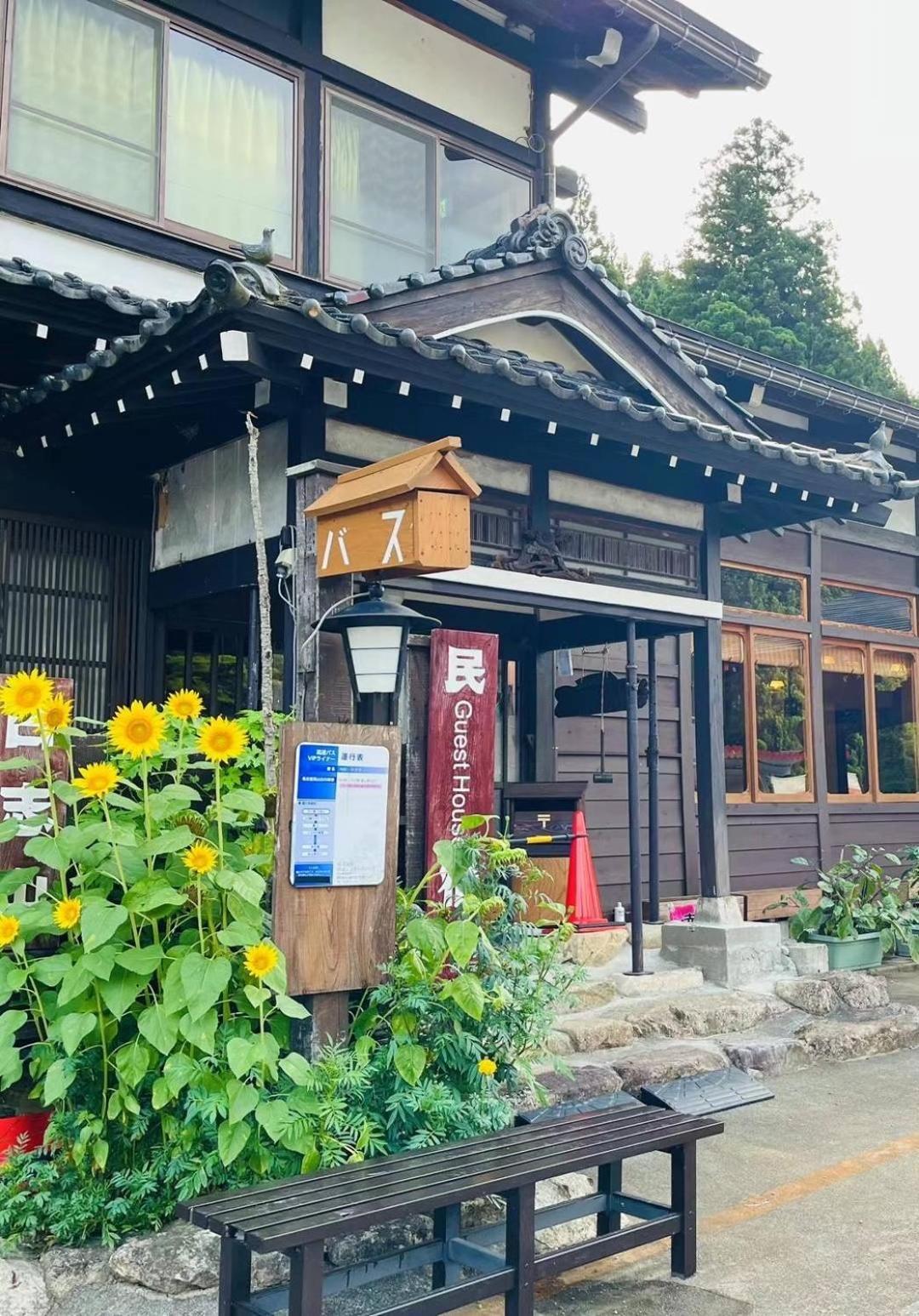 Minsyuku Koshiyama Hotel ชิราคาวะ ภายนอก รูปภาพ