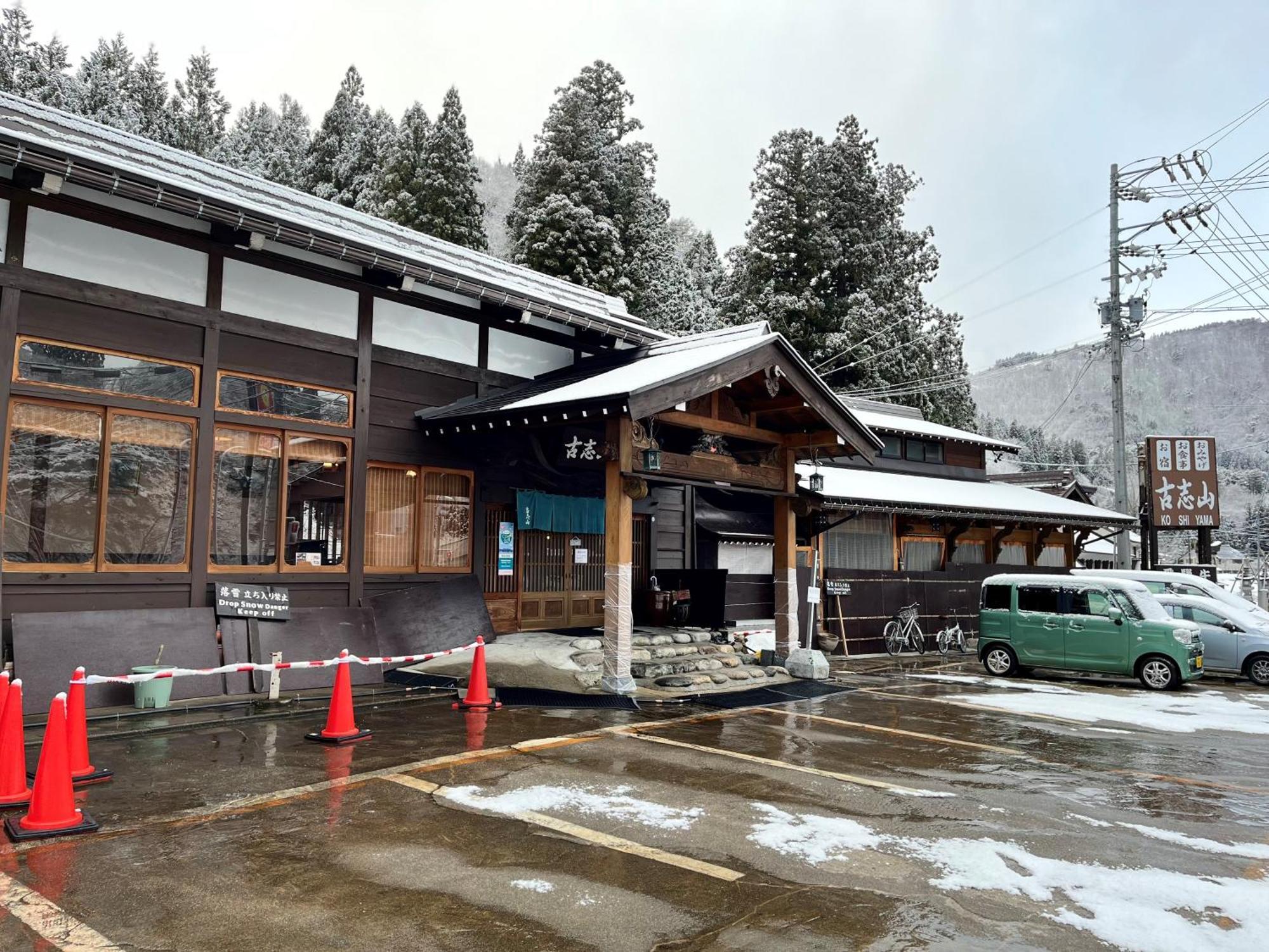 Minsyuku Koshiyama Hotel ชิราคาวะ ภายนอก รูปภาพ