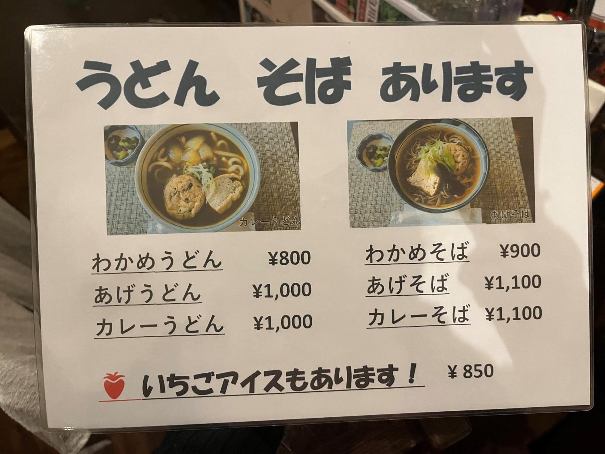 Minsyuku Koshiyama Hotel ชิราคาวะ ภายนอก รูปภาพ