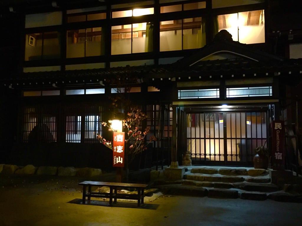 Minsyuku Koshiyama Hotel ชิราคาวะ ภายนอก รูปภาพ