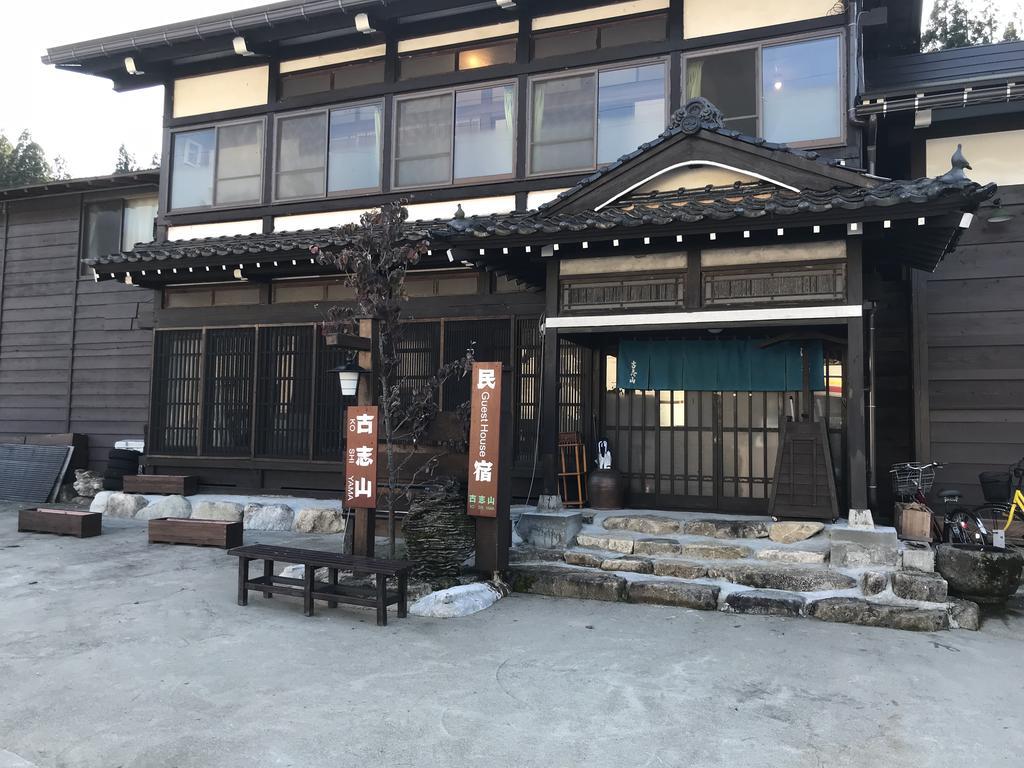 Minsyuku Koshiyama Hotel ชิราคาวะ ภายนอก รูปภาพ